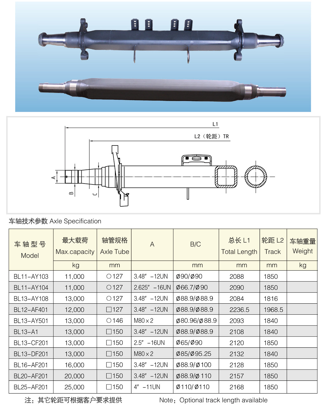 美式光轴 拷贝.jpg